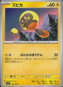 card_45587_series_61393_rarity_65214_