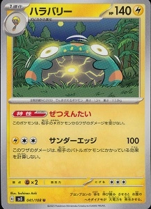 card_45956_series_61393_rarity_65215_