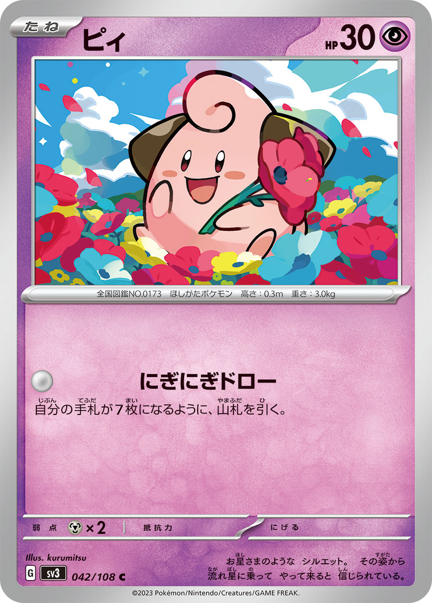 card_24637