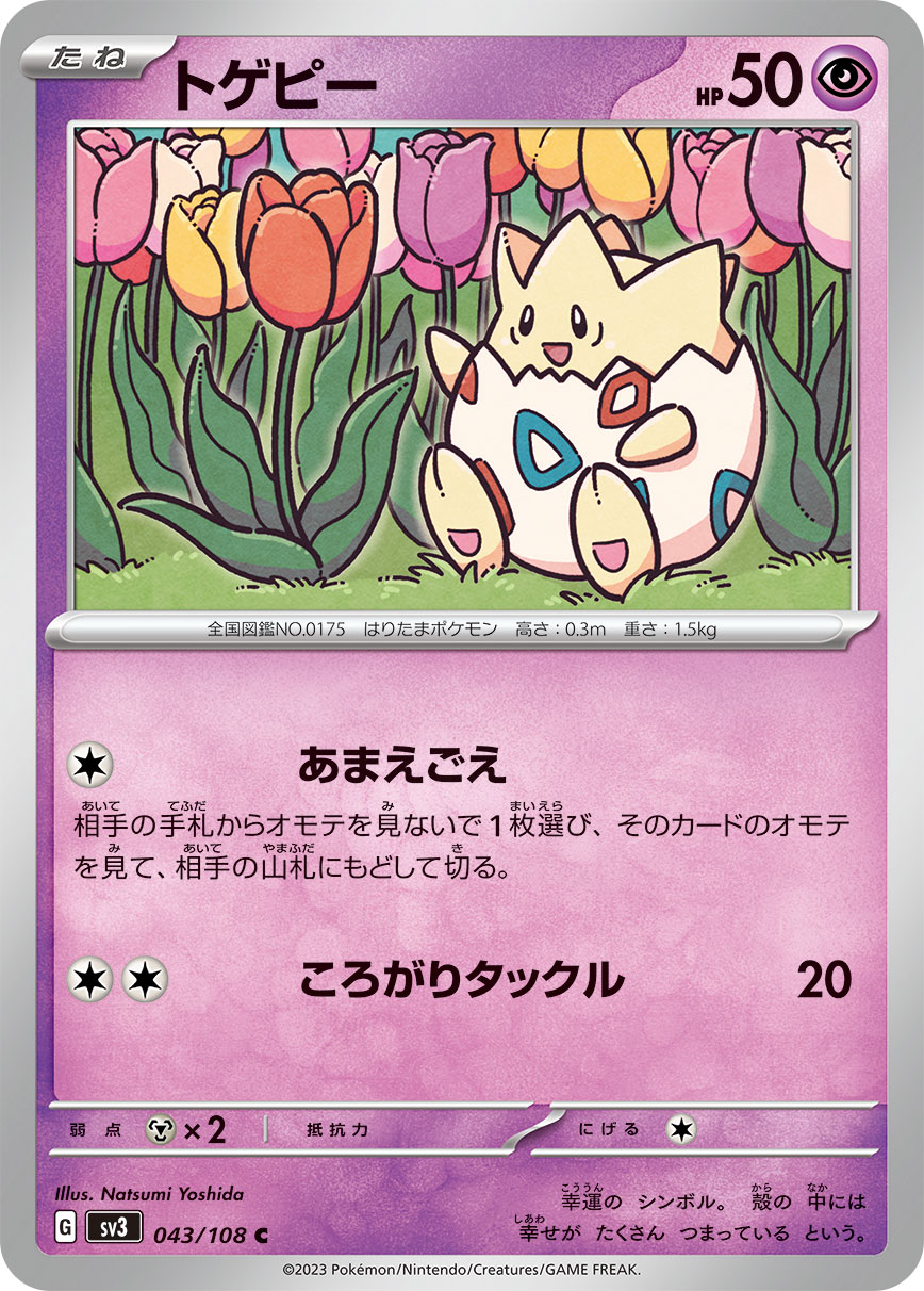 card_24633