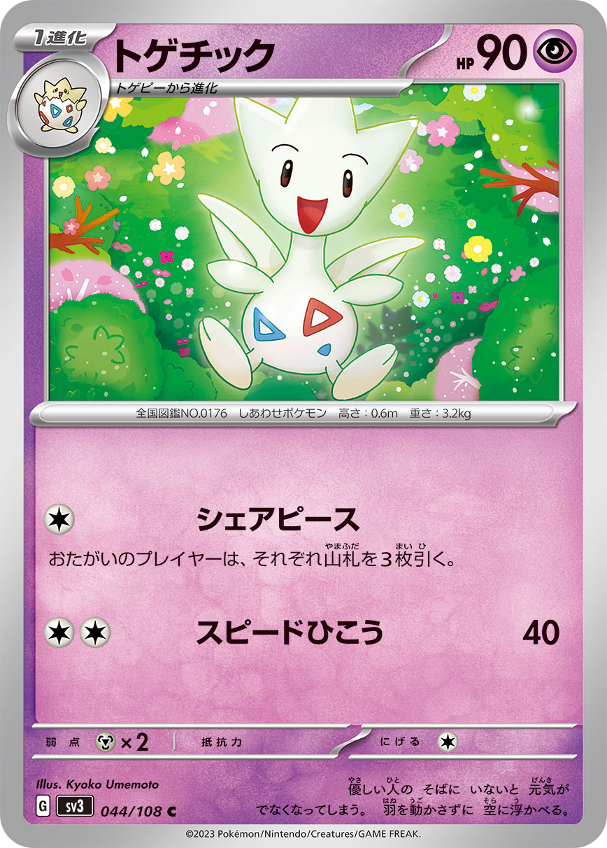card_24638