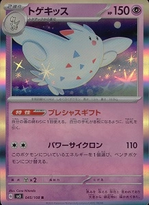 card_28648