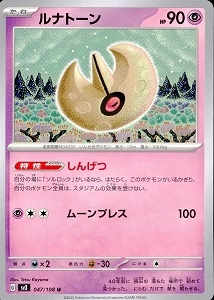 card_25939