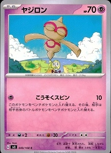 card_25947