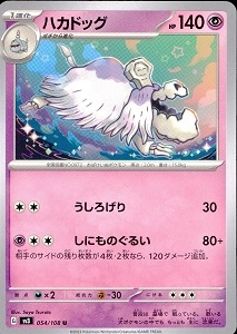 card_45171