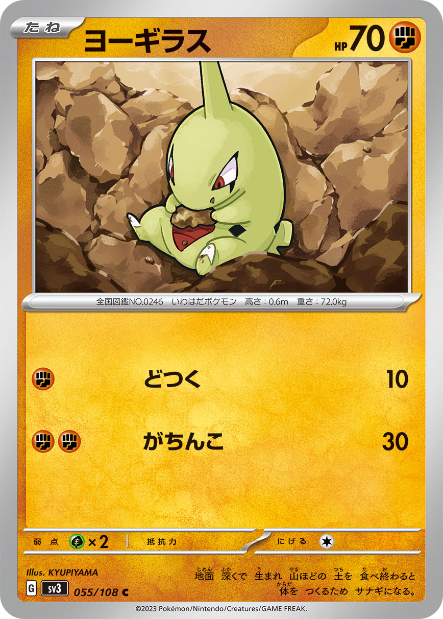 card_24799_series_61393_rarity_65214_