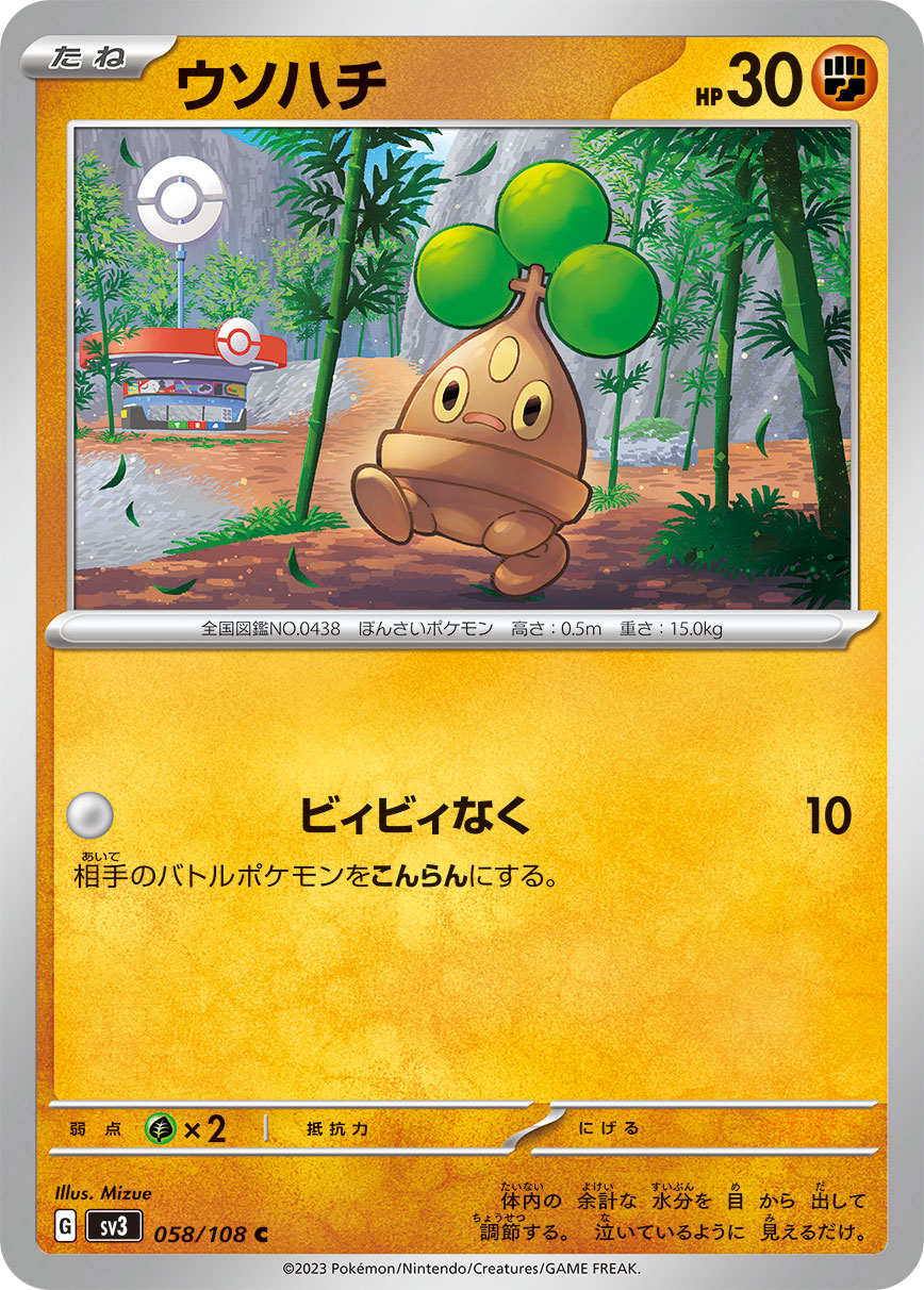 card_28003_