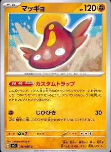 card_30512