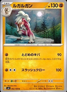 card_36767