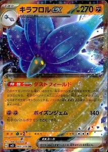 card_46132_series_61393_rarity_73311_