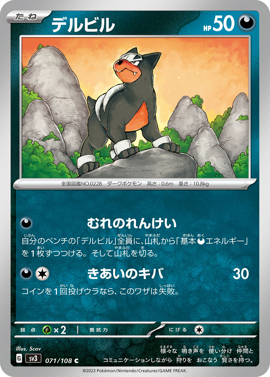 card_24995_series_61393_rarity_65214_