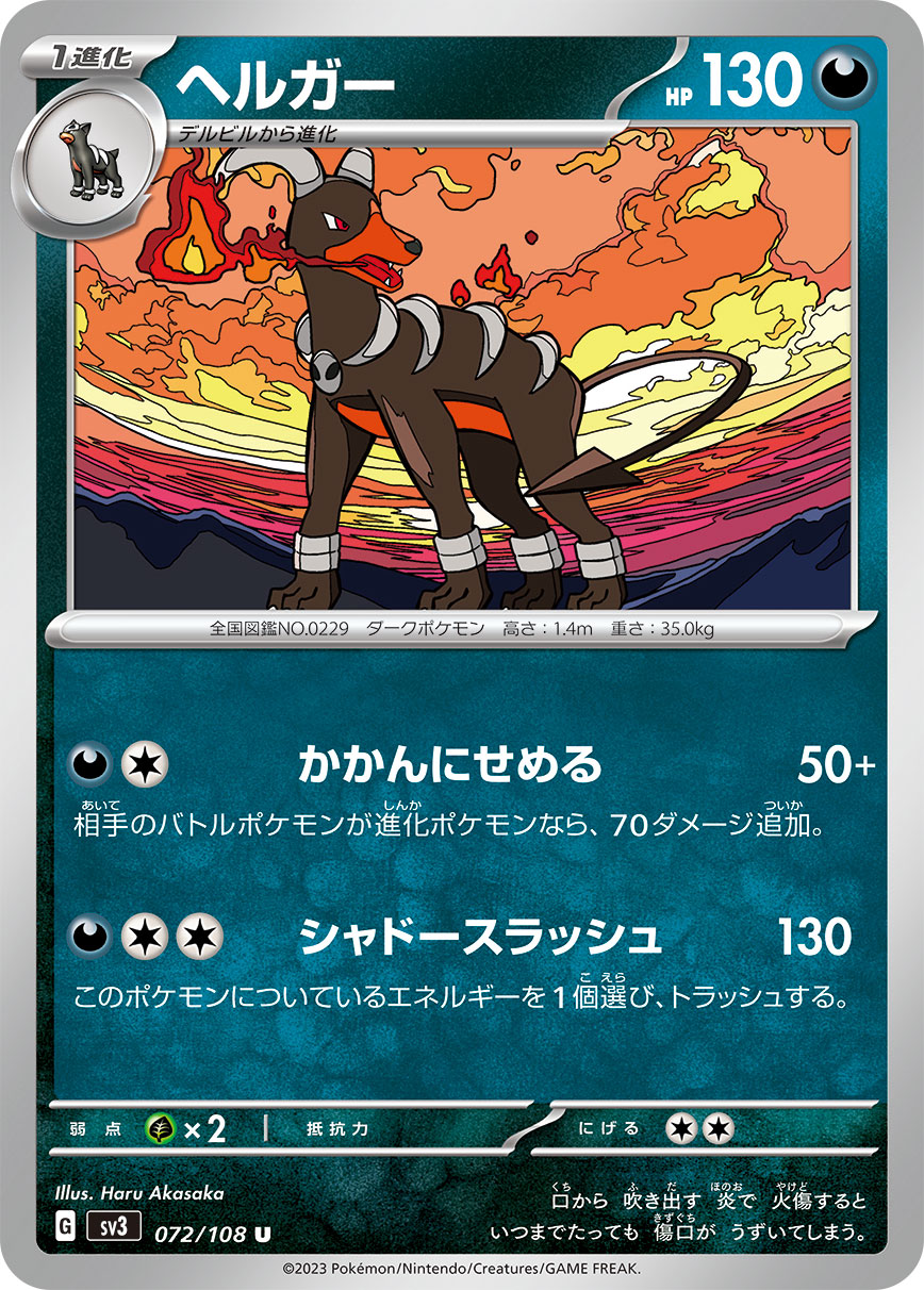 card_24806_series_61393_rarity_65215_