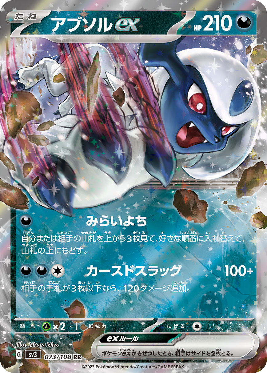 card_27744