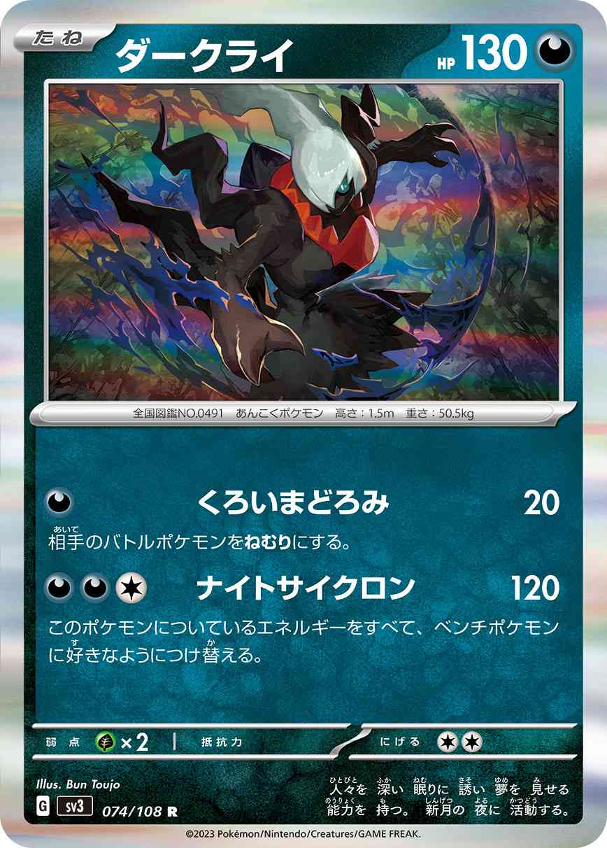 card_28445
