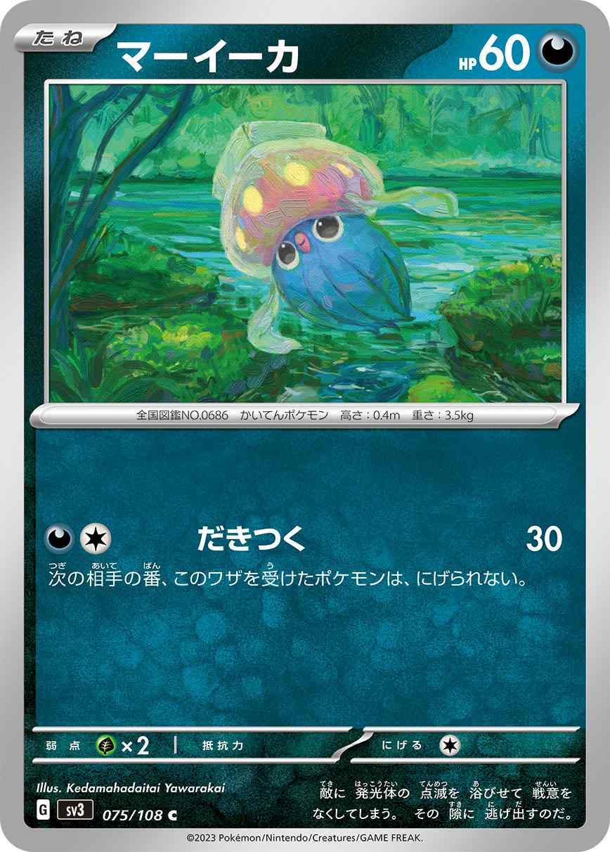 card_31873