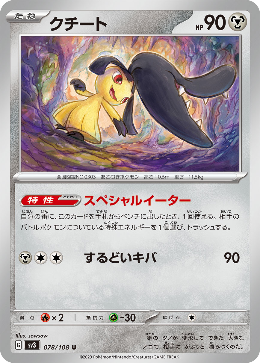 card_25955