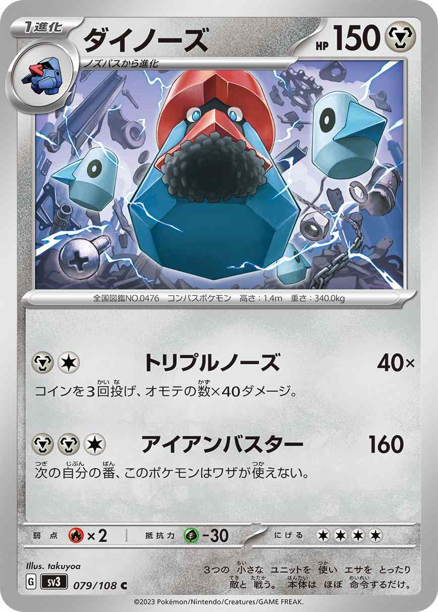 card_28834