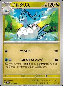 card_26006