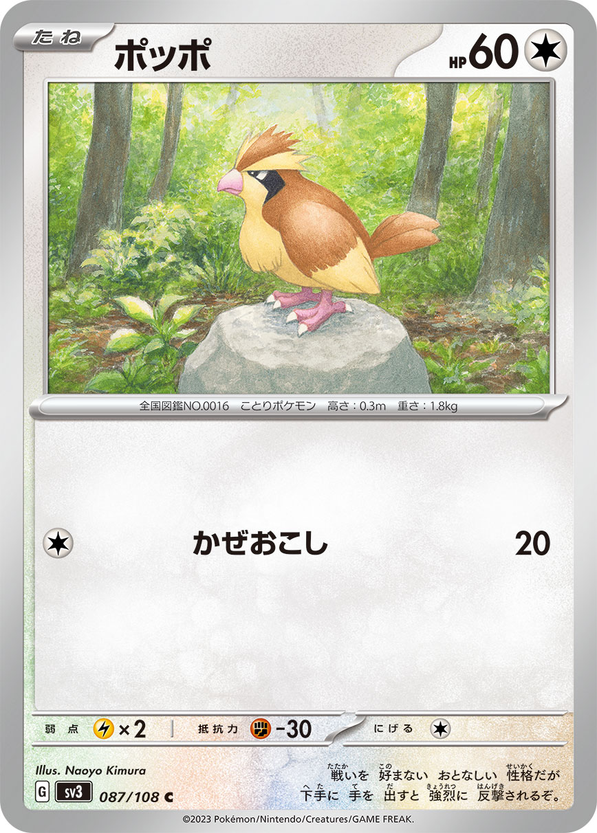 card_23737