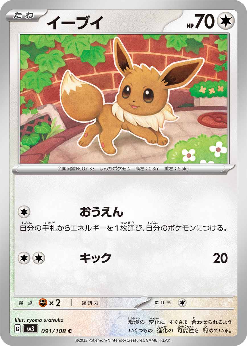 card_23922