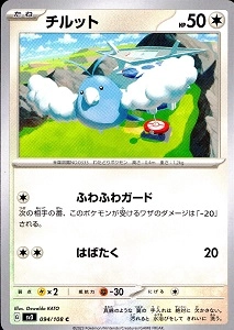 card_26005