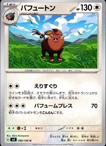 card_46165_