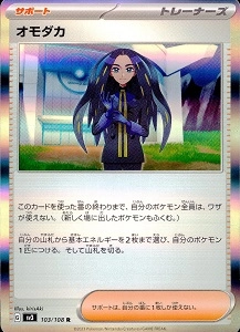 card_46170_