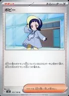 card_46172_