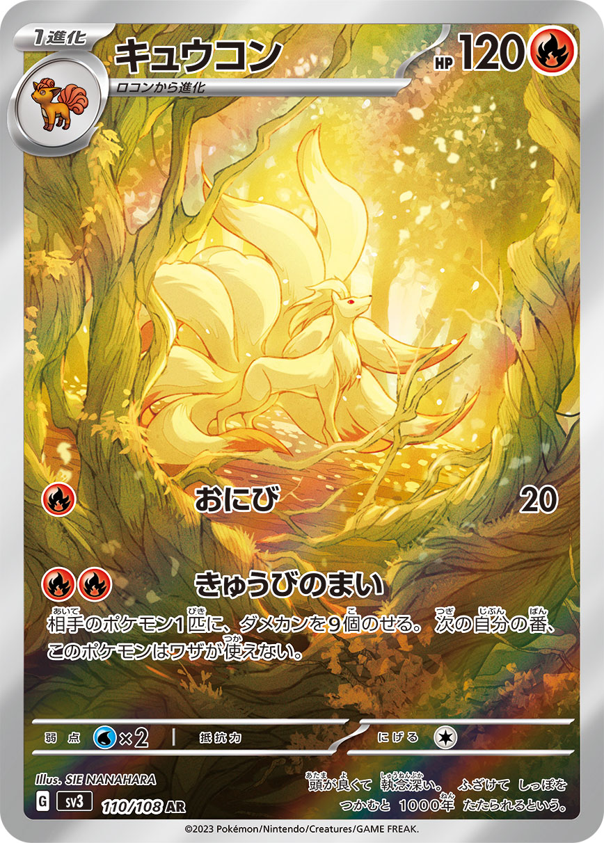 card_23696