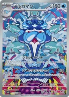 card_46098_series_61393_rarity_86461_