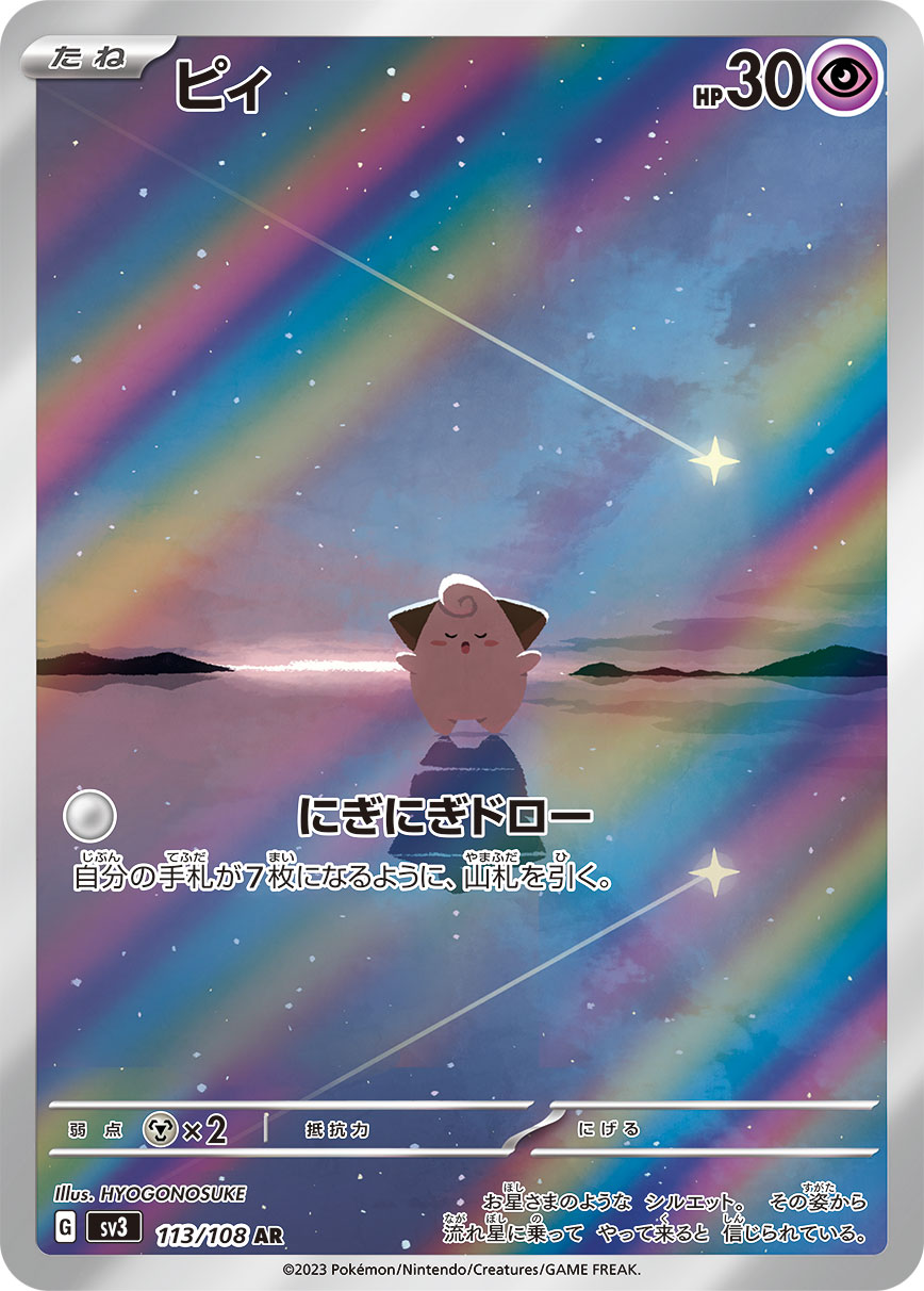 card_24637