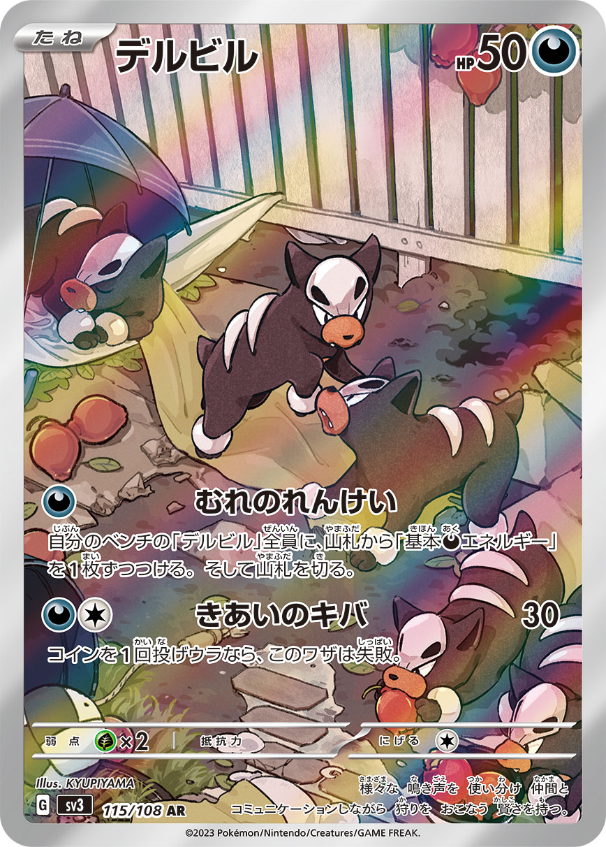 card_24995_series_61393_rarity_86461_