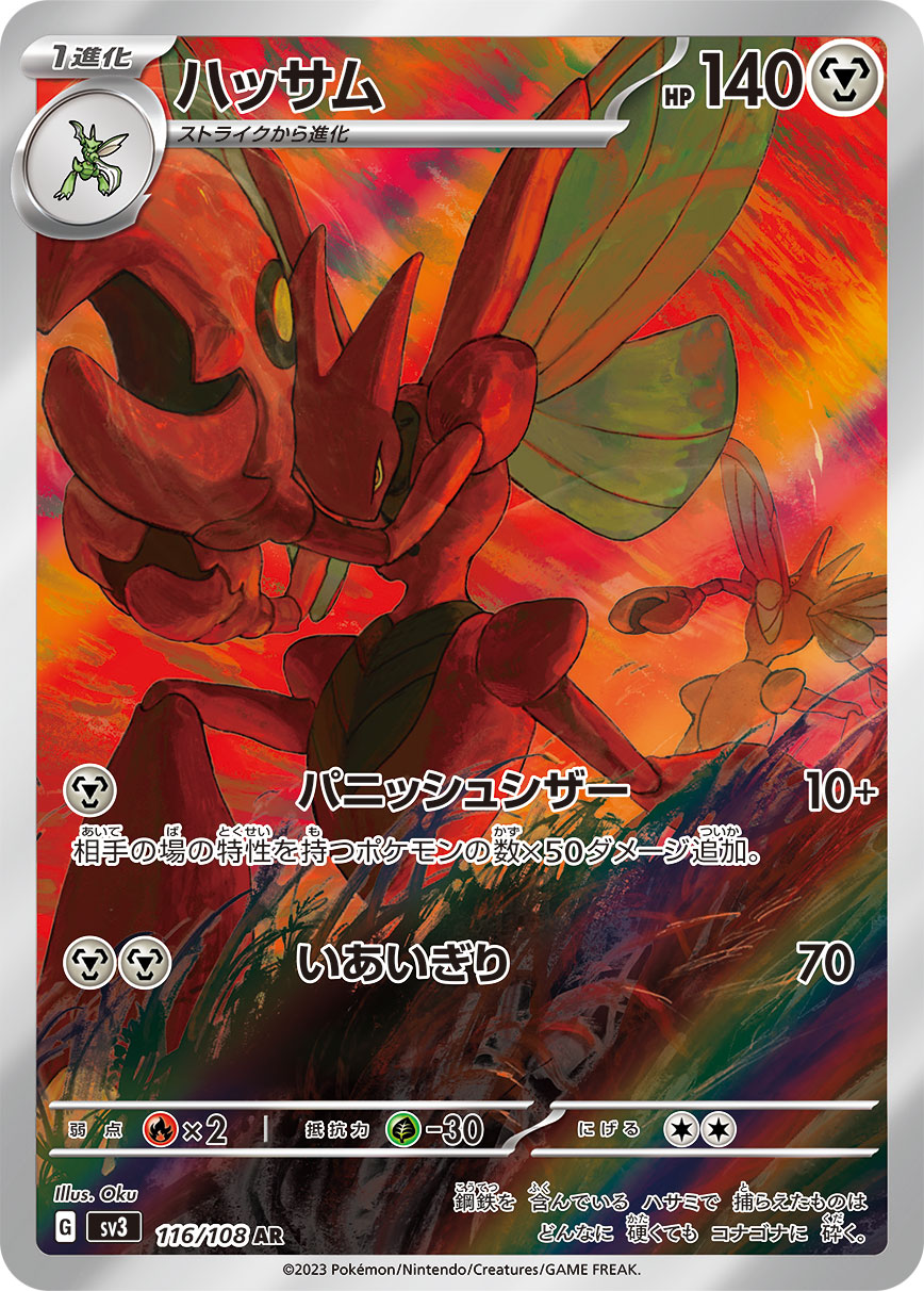 card_24810