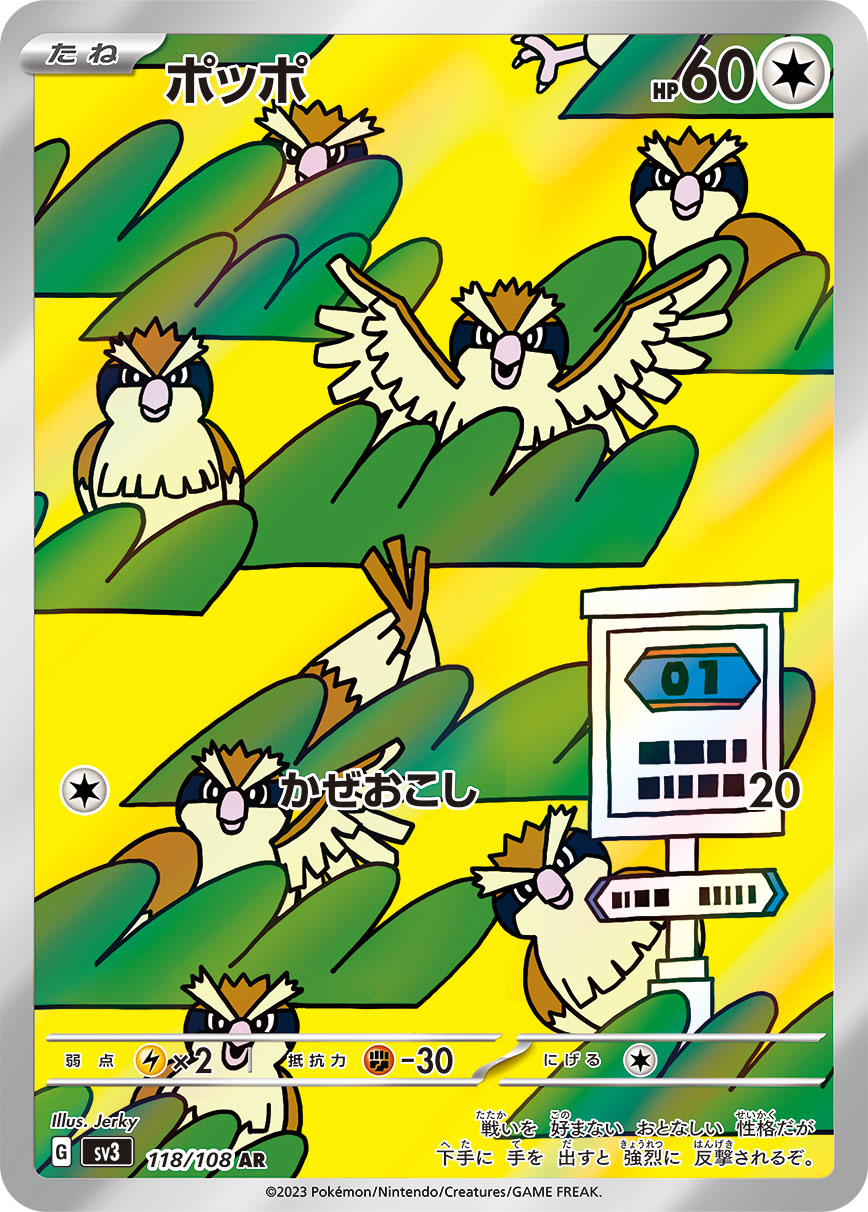 card_23737