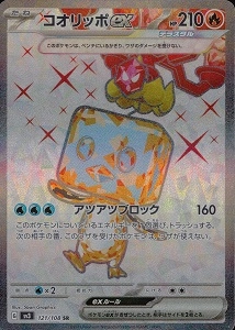 card_46087_
