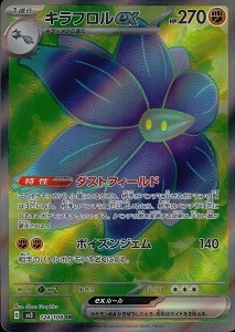 card_46132_