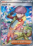 card_46171_series_61393_rarity_71891_