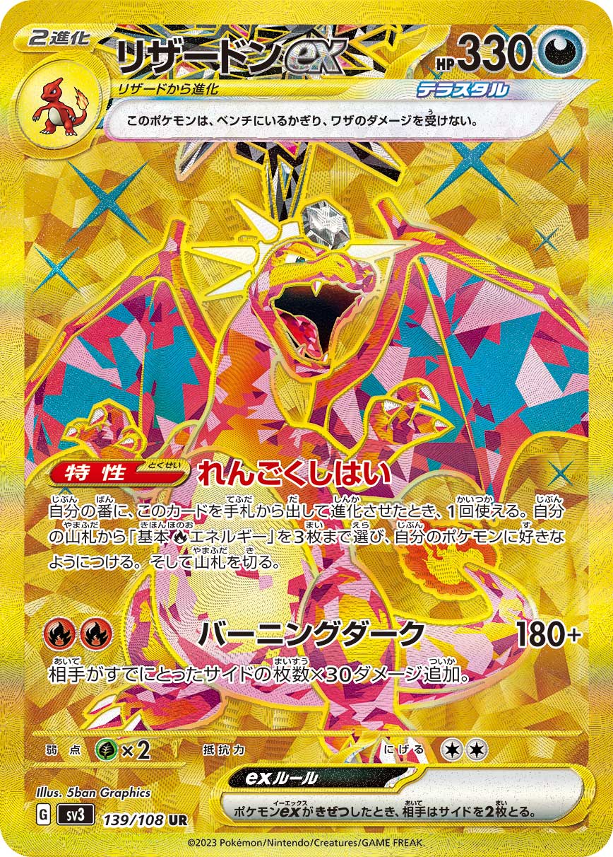card_26402