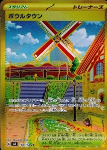 card_45410