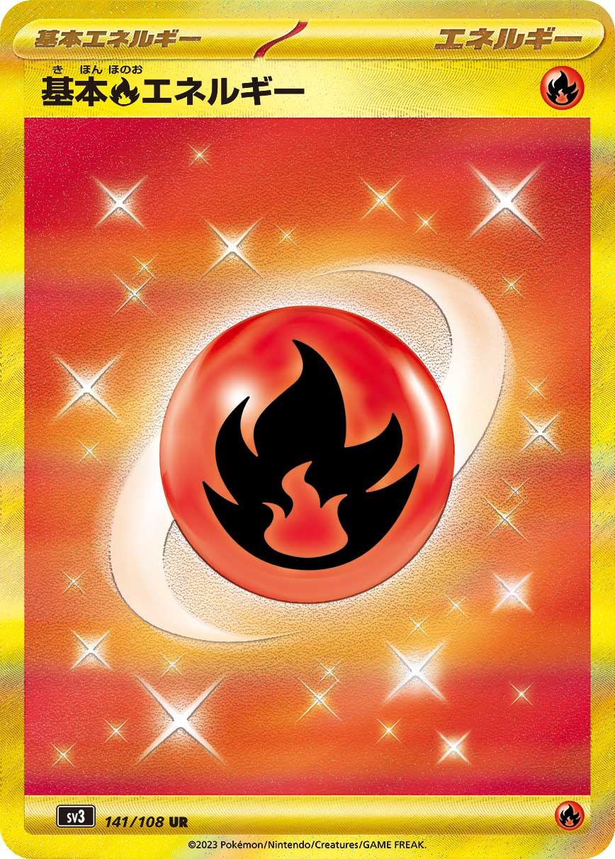 card_29666_series_61393_rarity_71893_