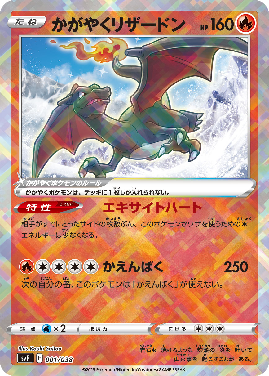 card_44250_series_61394_rarity_95225_