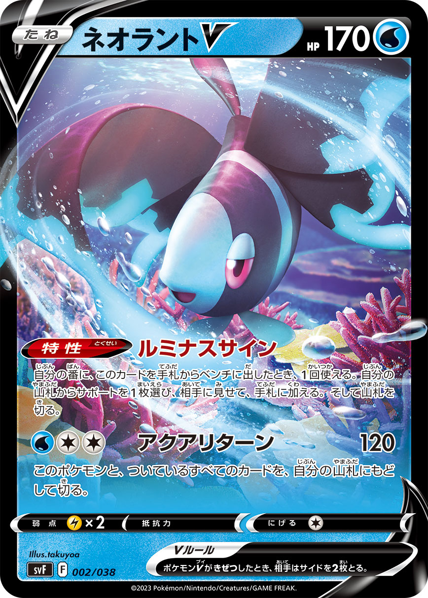 card_43676