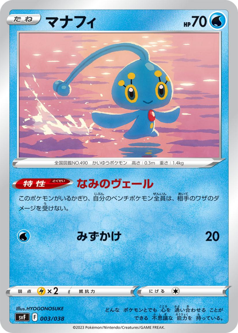 card_27843