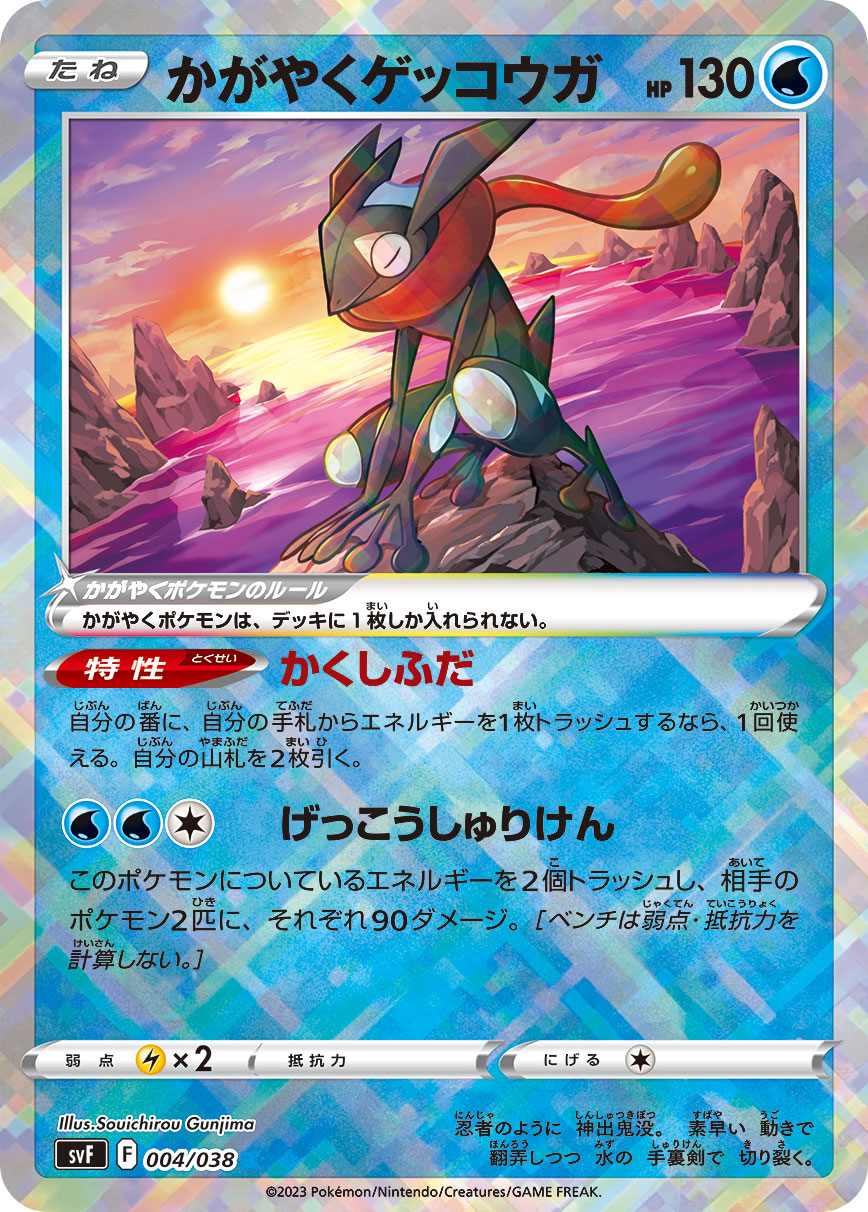 card_43854
