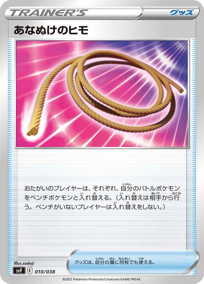 card_31059_