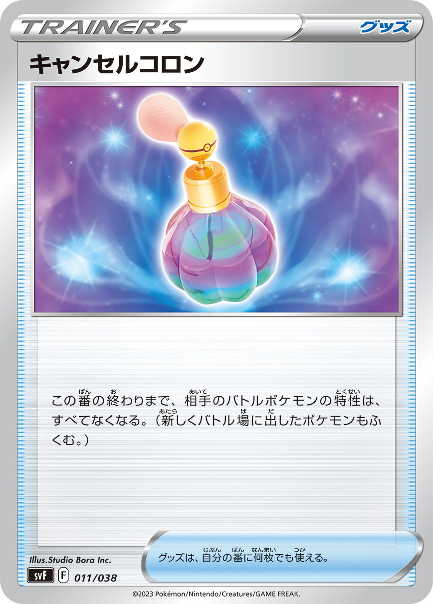 card_43891