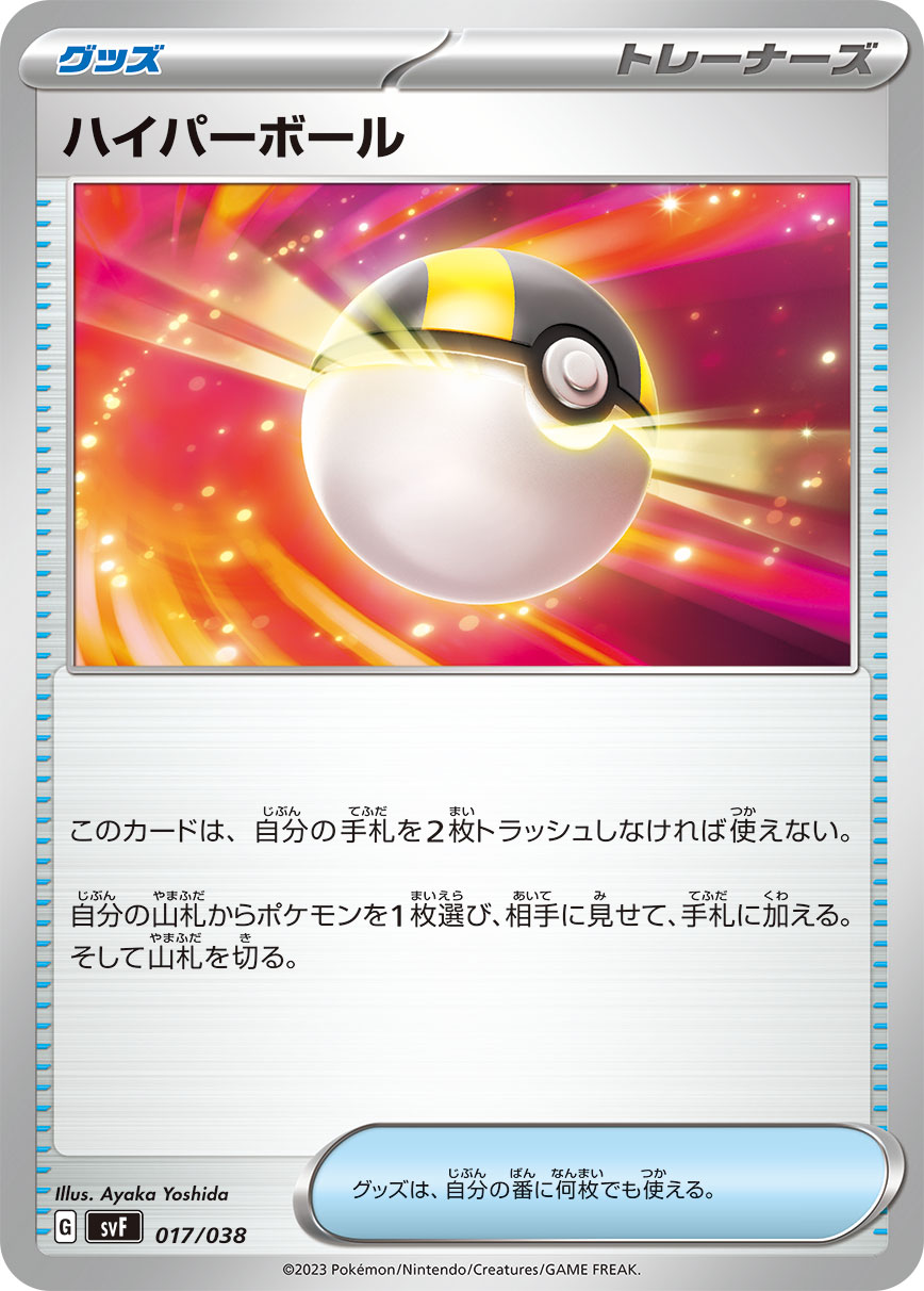 card_30668