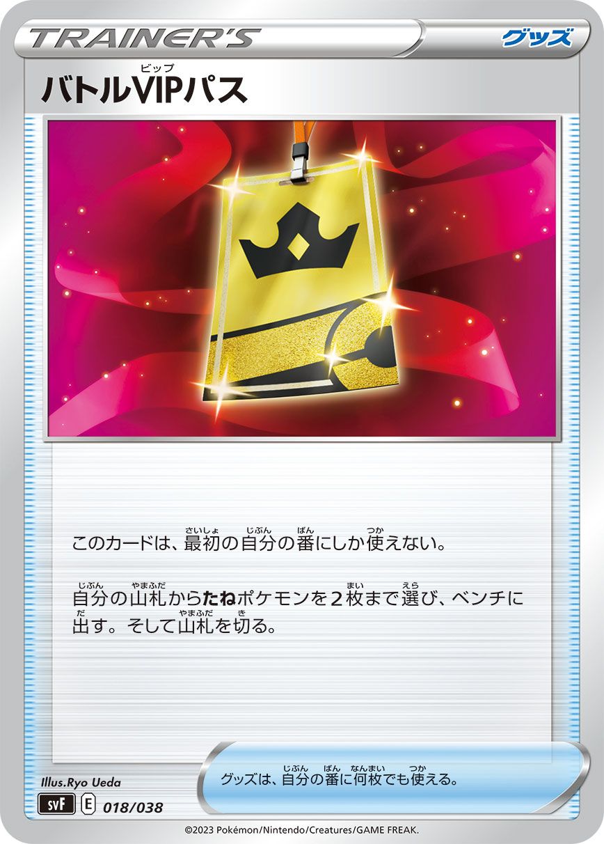 card_42836