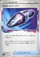 card_44433