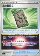 card_44701_series_61394_rarity_95225_